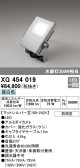 ODELIC ǥå ƥꥢ饤 XG454019