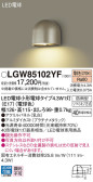 Panasonic ƥꥢȥɥ LGW85102YF