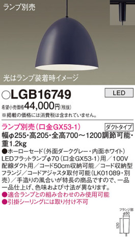 Panasonic ڥ LGB16749 ᥤ̿