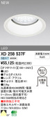 ODELIC ǥå LED饤 XD258537F