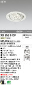 ODELIC ǥå LED饤 XD258610P