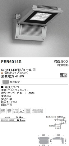 ƣ ENDO LED ȥɥ ERB6014S ᥤ̿