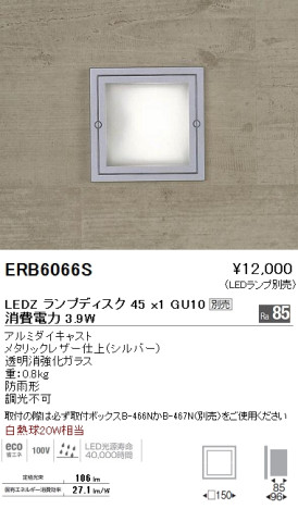 ƣ ENDO LED ȥɥ ERB6066S ᥤ̿