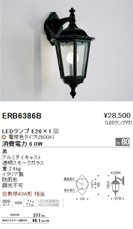 ƣ ENDO LED ȥɥ ERB6386B ᥤ̿