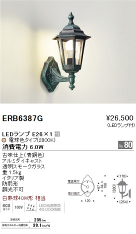 ƣ ENDO LED ȥɥ ERB6387G ᥤ̿