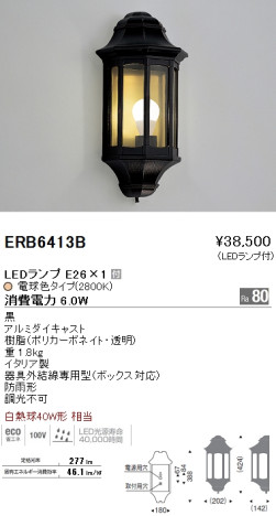ƣ ENDO LED ȥɥ ERB6413B ᥤ̿
