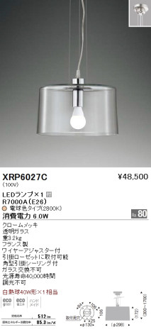 ƣ ENDO LED ڥ XRP6027C ᥤ̿