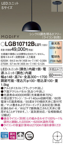 Panasonic LED ڥȥ饤 LGB10712BLU1 ᥤ̿