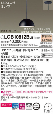 Panasonic LED ڥȥ饤 LGB10812BLB1 ᥤ̿