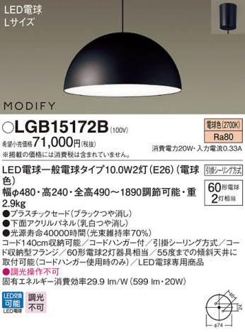 Panasonic LED ڥȥ饤 LGB15172B ᥤ̿