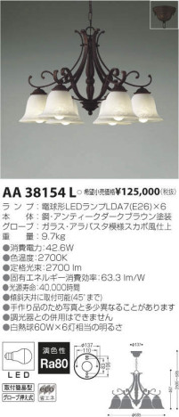 ߾ KOIZUMI LED ǥꥢ AA38154L ᥤ̿