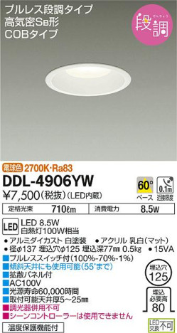 ʼ̿DAIKO ŵ LED 饤 DDL-4906YW