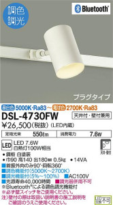 ʼ̿DAIKO ŵ LED Ĵݥåȥ饤 DSL-4730FW