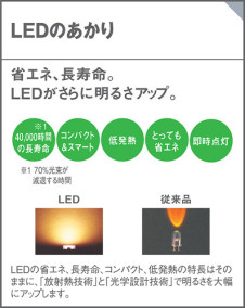Panasonic LED ڥȥ饤 LGB10996KLE1 ̿5