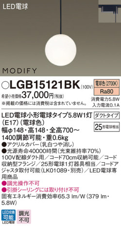 Panasonic LED ڥȥ饤 LGB15121BK ᥤ̿