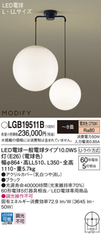 Panasonic LED ǥꥢ LGB19511B ᥤ̿