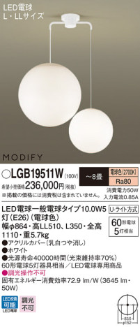 Panasonic LED ǥꥢ LGB19511W ᥤ̿
