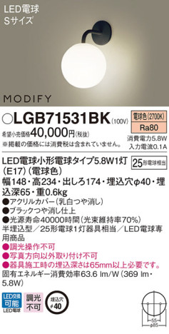 Panasonic LED ֥饱å LGB71531BK ᥤ̿