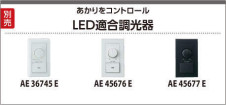 ߾ KOIZUMI LED ⵤ̩饤 AD70991L ̿1