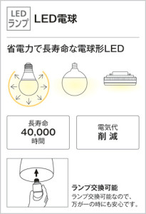 ODELIC ǥå LED ڥȥ饤 OP252350LC ̿2