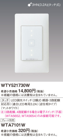 Panasonic ɥХ󥹥ạ̊ţĴӣףƴϩбỤ̆ţѣ WTY521730W ᥤ̿