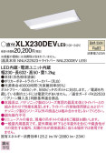 Panasonic ١饤 XLX230DEVLE9