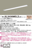 Panasonic ١饤 XLX430MELZLE9