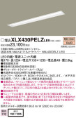 Panasonic ١饤 XLX430PELZLE9