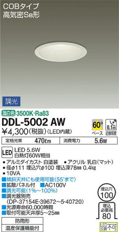 ʼ̿ | DAIKO ŵ 饤() DDL-5002AW