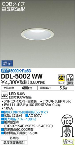 ʼ̿ | DAIKO ŵ 饤() DDL-5002WW