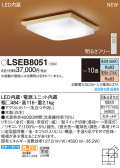 Panasonic 󥰥饤 LSEB8051