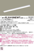 Panasonic ١饤 XLX410NEWTLE9