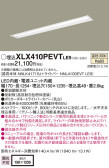 Panasonic ١饤 XLX410PEVTLE9
