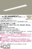 Panasonic ١饤 XLX450PEVTLE9