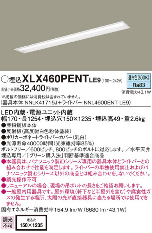 Panasonic ١饤 XLX460PENTLE9 ᥤ̿
