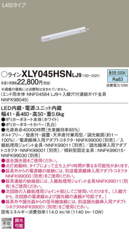 Panasonic ۲ XLY045HSNLJ9 ᥤ̿