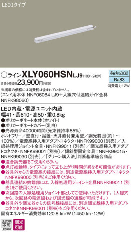 Panasonic ۲ XLY060HSNLJ9 ᥤ̿