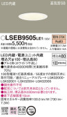 Panasonic 饤 LSEB9505LE1