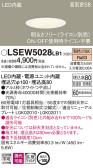 Panasonic ƥꥢ饤 LSEW5028LB1