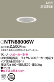 Panasonic 饤 NTN88006W