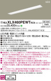 Panasonic ١饤 XLX460PEWTRC9