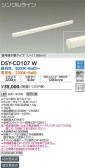 DAIKO ŵ Ĵܾ DSY-CD107W