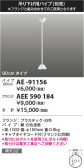 Koizumi ߾ ƥꥢեĹѥAE-91156