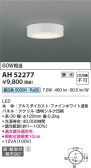 Koizumi ߾ AH52277