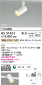 Koizumi ߾ ݥåȥ饤AS51455