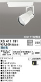 ODELIC ǥå ݥåȥ饤 XS411191