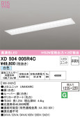 ODELIC ǥå ١饤 XD504005R4C