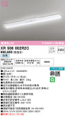 ODELIC ǥå ͶƳ XR506002R2C