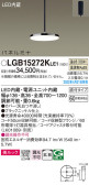 Panasonic ڥ LGB15272KLE1
