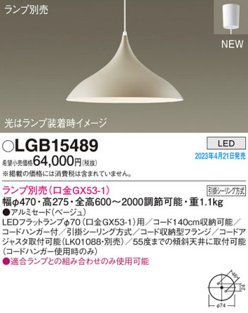 Panasonic ڥ LGB15489 ᥤ̿